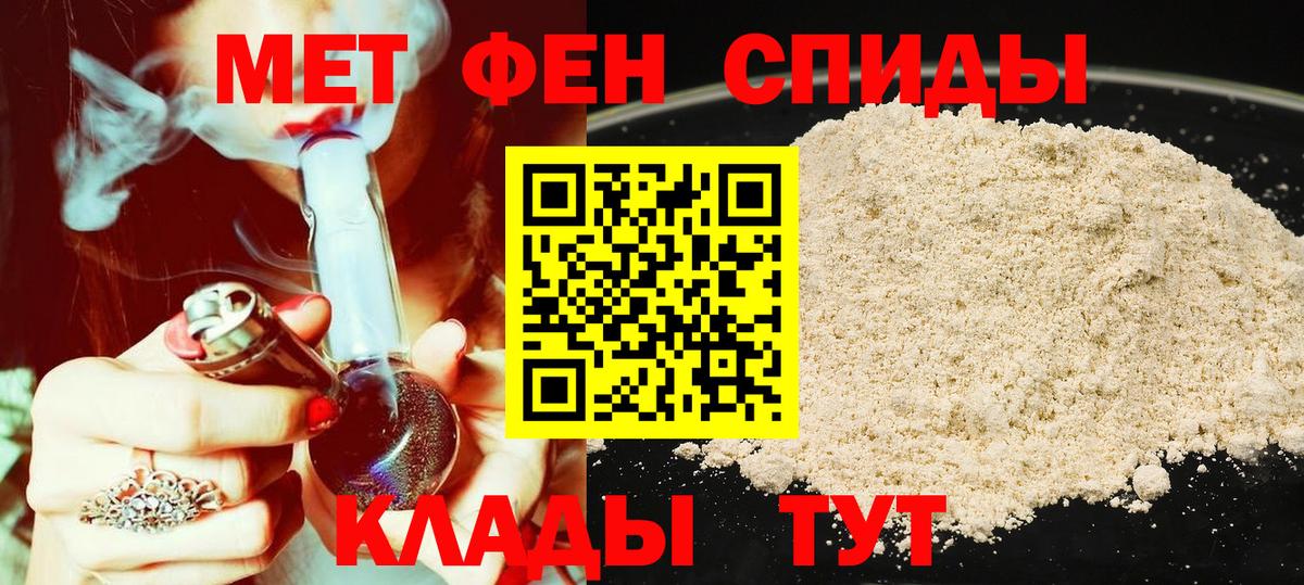 Амфетамин  АМФЕТАМИН Premium  Вход с VPN  Великий Устюг 