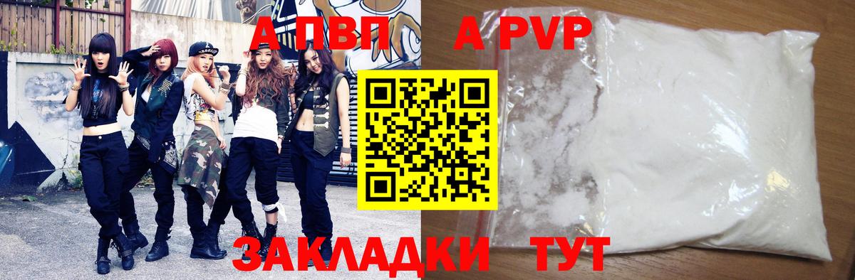 Alfa_PVP СК КРИС Великий Устюг