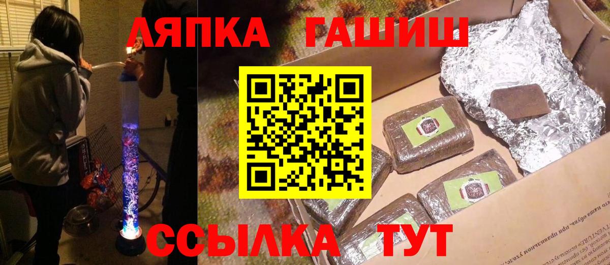 ГАШ hashish  ГАШ  Великий Устюг  ГАШИШ AMNESIA HAZE  Вход с VPN 