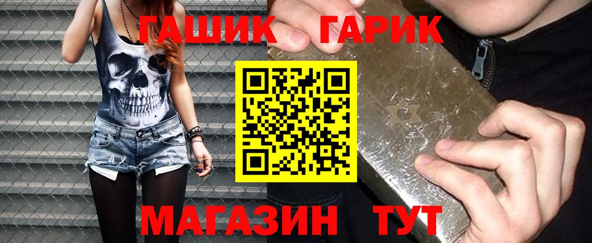 Гашиш Великий Устюг