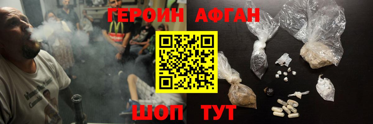 Великий Устюг  Героин белый  Вход с VPN 