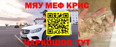 винт Балашиха
