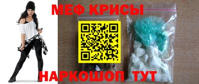 бошки Балаково