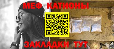 винт Балашиха