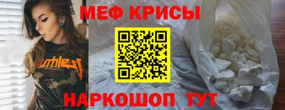 первитин Апрелевка