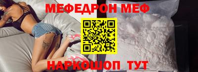 бошки Балаково