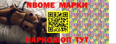 винт Балашиха