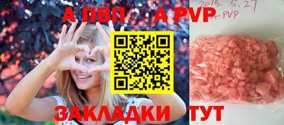 бошки Балаково