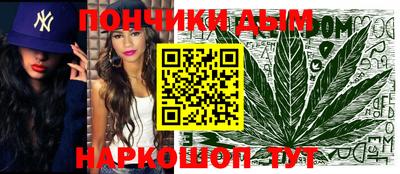 бошки Балаково