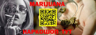 марихуана Аргун