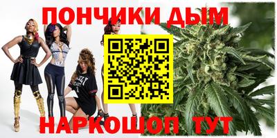 марихуана Аргун