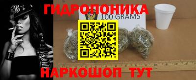 винт Балашиха