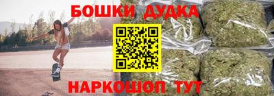 винт Балашиха