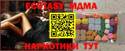бошки Балаково