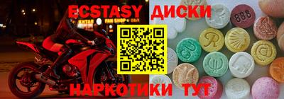 меф Апшеронск