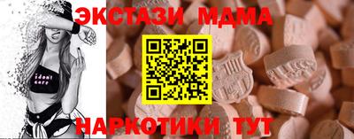 бошки Балаково