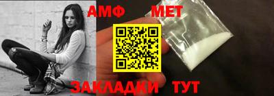 винт Балашиха