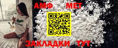 винт Балашиха