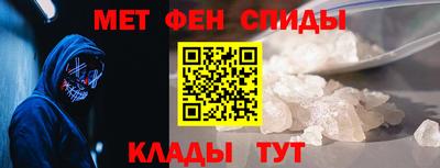 винт Балашиха