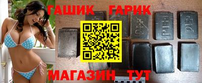 бошки Балаково