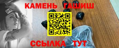 бошки Балаково