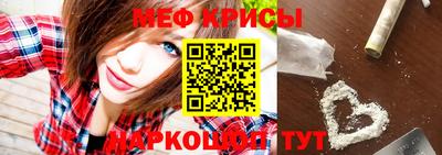винт Балашиха