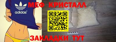 бошки Балаково