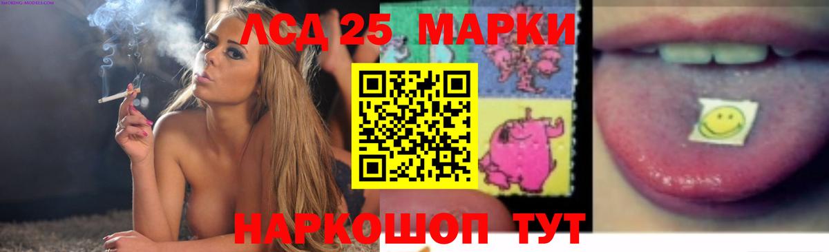 LSD-25 экстази ecstasy  LSD-25 экстази  Великий Устюг  ЛСД экстази ecstasy  Вход с VPN 