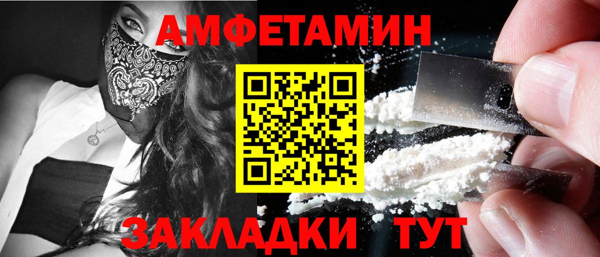 Первитин витя Великий Устюг
