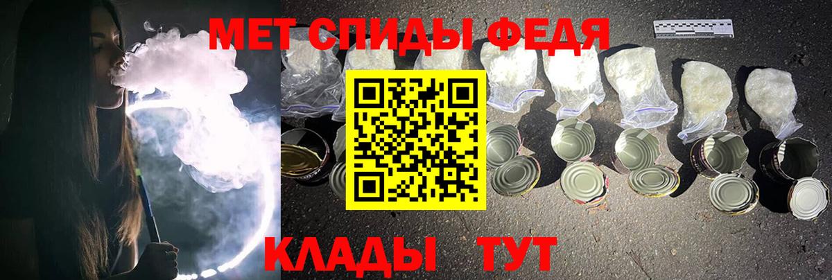 Великий Устюг  Метамфетамин винт  Вход с VPN  Метамфетамин винт 