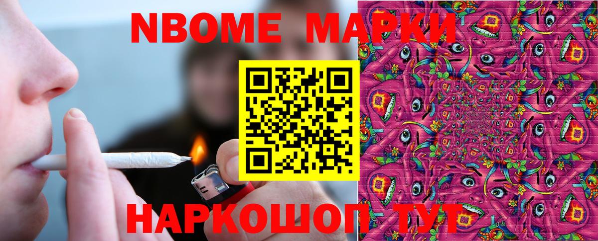Великий Устюг  Наркотические марки 1,5мг  Марки 25I-NBOMe  Наркотические марки 1,5мг  Вход с VPN 