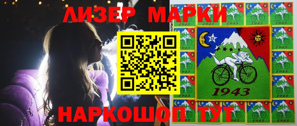 НБОМе  Бошки Шишки  Меф  Гашиш  Великий Устюг  Вход с VPN  Меф МЯУ МЯУ кристаллы  Купить закладку 