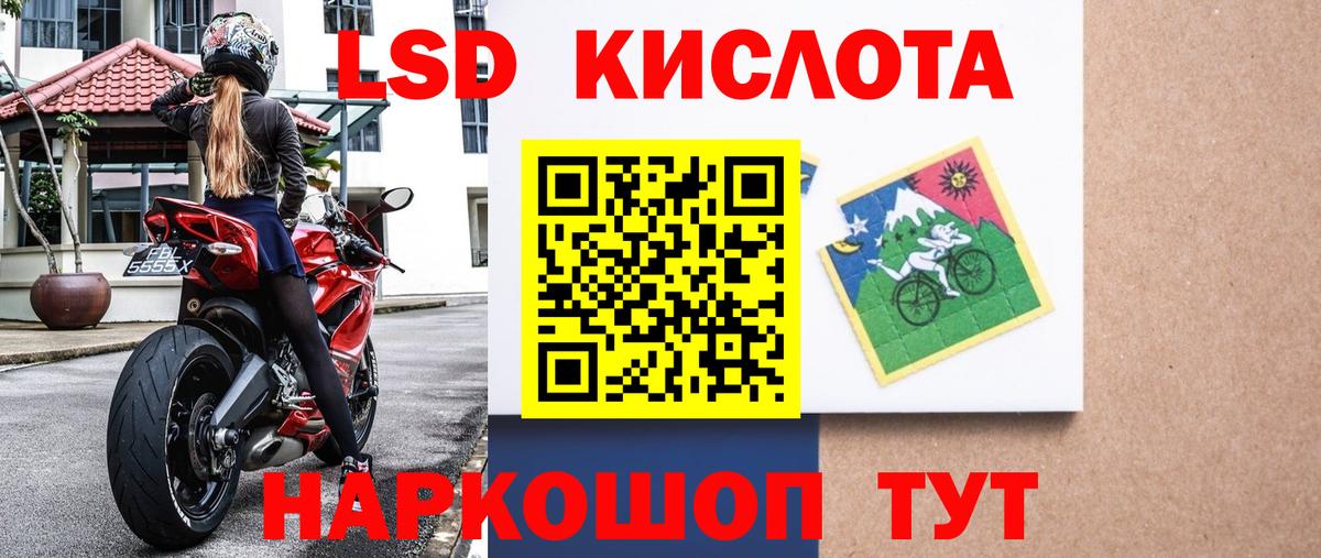 Наркотические марки 1500мкг Великий Устюг