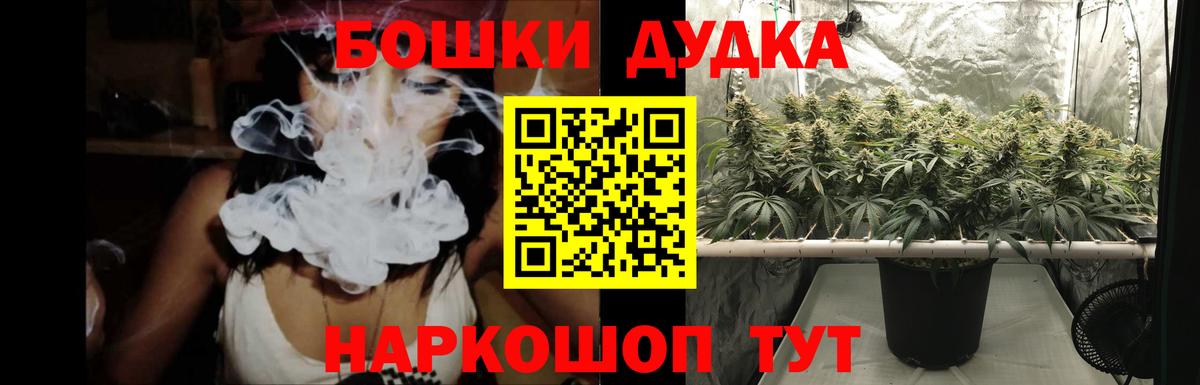 Марихуана сатива  МАРИХУАНА THC 21%  Канабис THC 21%  Великий Устюг  Вход с VPN  Бошки марихуана LSD WEED 